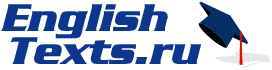 EnglishTexts.ru
